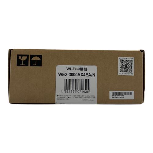 BUFFALO (バッファロー) WFI中継器 WEX-3000A