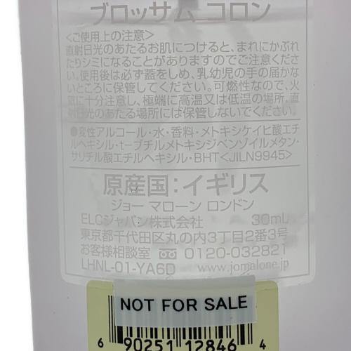 JO MALONE (ジョーマローン) サクラチェリー ブロッサムコロン 30ml