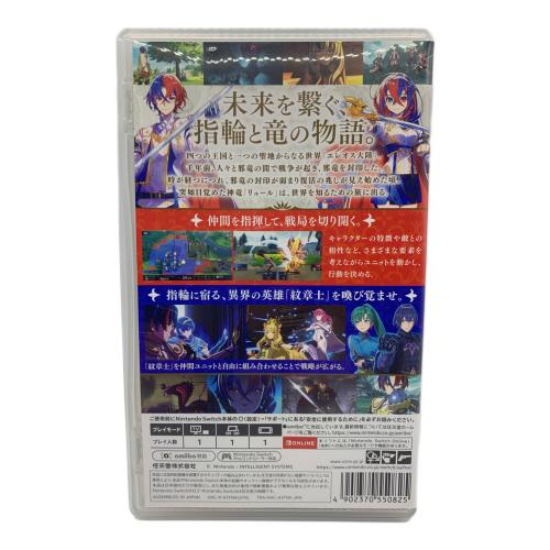 Nintendo Switch用ソフト ファイヤーエムブレム エンゲージ CERO B (12歳以上対象)