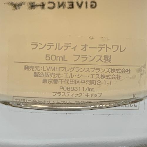 GIVENCHY (ジバンシィ) ランテルディオーデトワレ 50ml