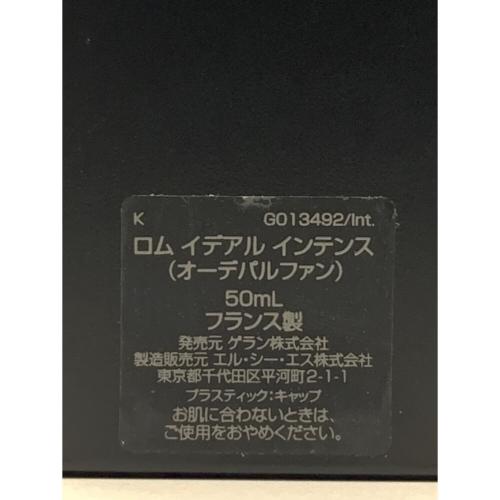 GUERLAIN (ゲラン) ロムイデアルインテンス 50ml