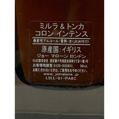 JO MALONE (ジョーマローン) ミルラ ＆ トンカ コロン インテンス 50ml