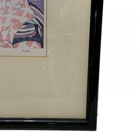 竹久夢二 版画 七夕 188/1000｜トレファクONLINE