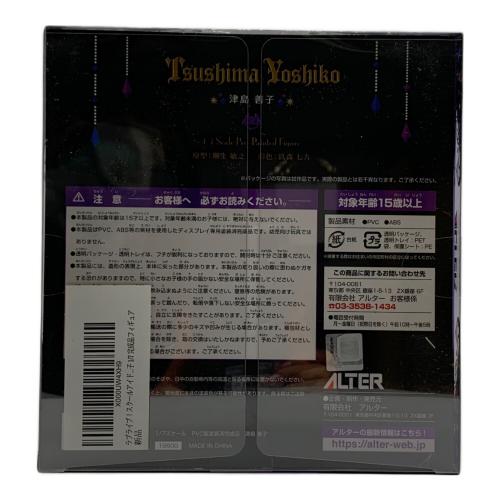 ラブライブ! (ラブライブ) フィギュア 1/7スケール 津島善子 フィギュア