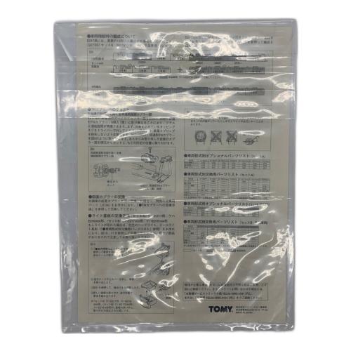 TOMIX (トミックス) Nゲージ 92700 JR E217系近郊電車セットA(7両)