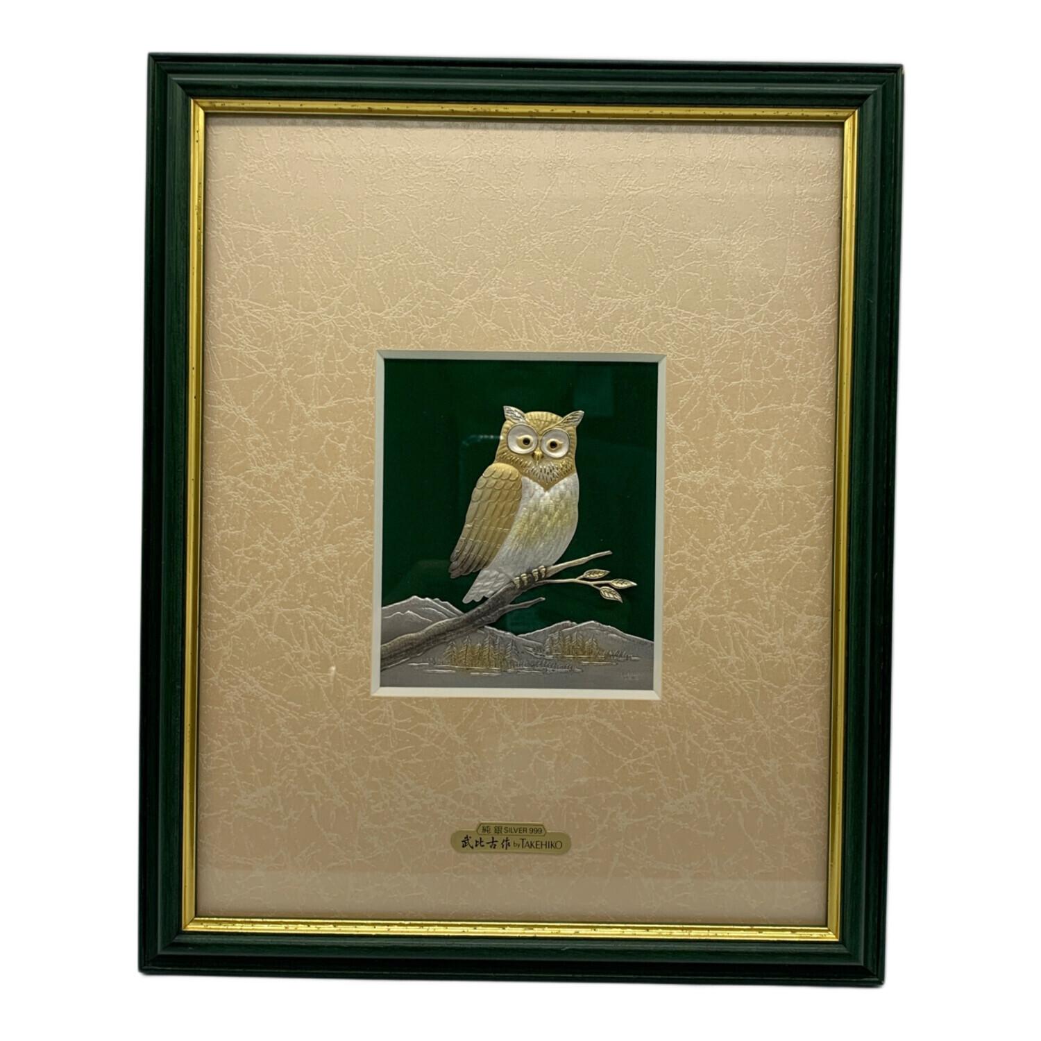 値下げ不可！武比古作　純銀　木製額 ふくろう 4号茶　レリーフ 武比古作 (タケヒコ) 純銀木製額 ふくろう 純銀レリーフ額 4号緑