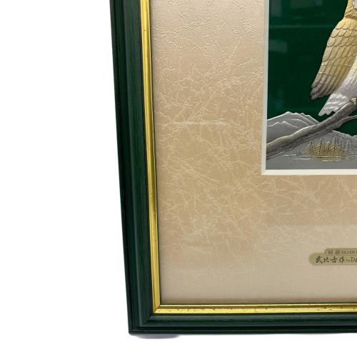 武比古作 (タケヒコ) 純銀木製額 ふくろう 純銀レリーフ額 4号緑