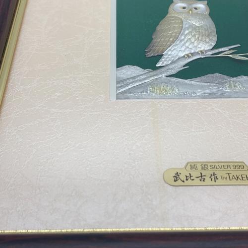 武比古作 (タケヒコ) 純銀木製額 ふくろう 純銀レリーフ額 3号茶
