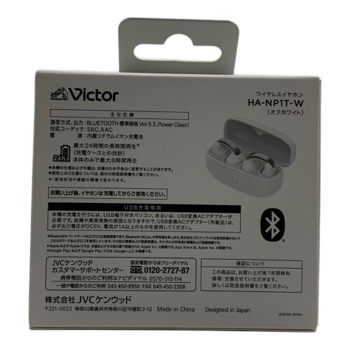 VICTOR nearphones HA-NP1T【ほぼ未使用】 JVC Victor nearphones HA-NP1T-H [アイスグレー] 価格比較 - 価格.com