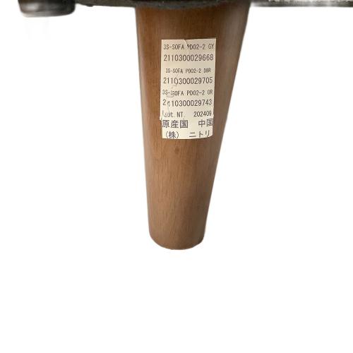 ニトリ 布張り3人掛けソファー ベージュ PD02-2