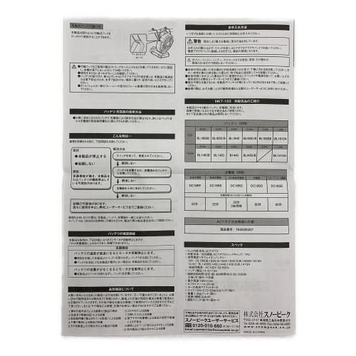 Snow peak (スノーピーク) フィールドファン MKT-102