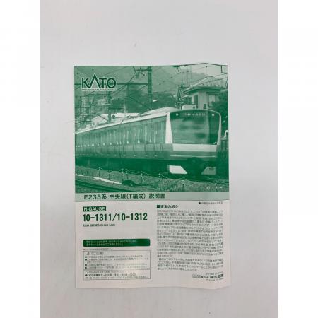 KATO E233系 6両 ジャンク KATO E233系 6両 ジャンク - メルカリ