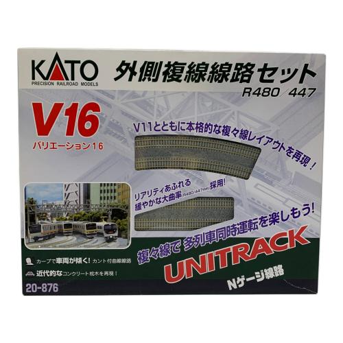 KATO (カトー) Nゲージ ※箱ヤブレ有 外側複線線路セット R480/447