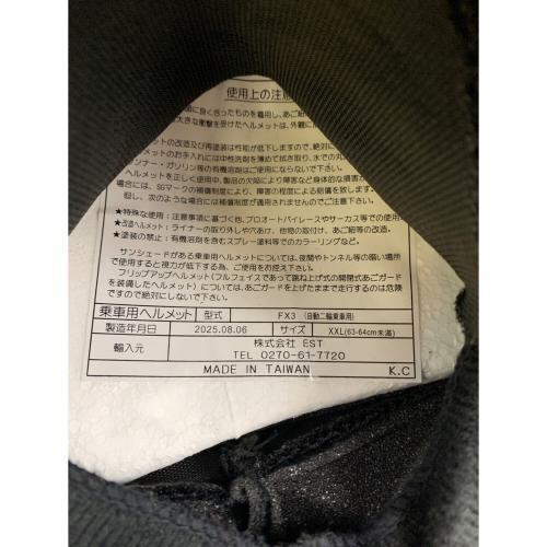 NANKAI (ナンカイ) バイク用ヘルメット 25年モデル PSCマーク(バイク用ヘルメット)有