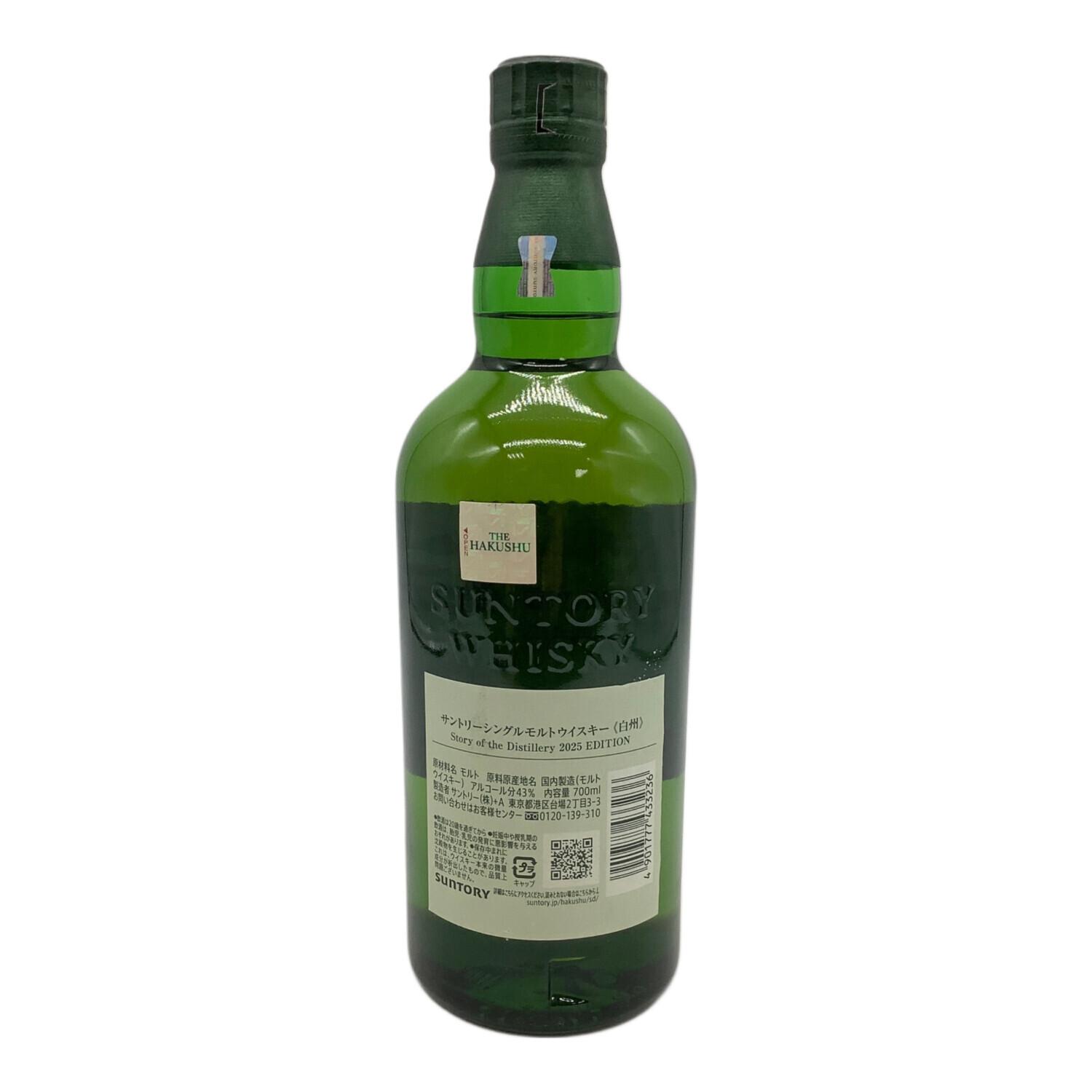 【未開封品】白州 Story of the Distillery 2025 箱付 楽天市場】サントリー 白州 Story of the Distillery 2025