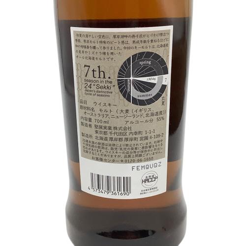 厚岸 (アッケシ) ウィスキー 700ml 立夏 未開封