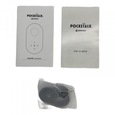 SOURCENEXT (ソースネクスト) POCKETALK｜トレファクONLINE