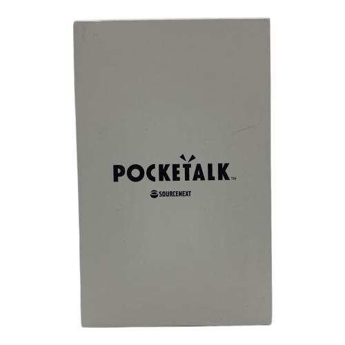 SOURCENEXT (ソースネクスト) POCKETALK