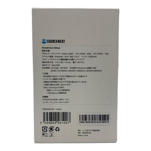 SOURCENEXT (ソースネクスト) POCKETALK