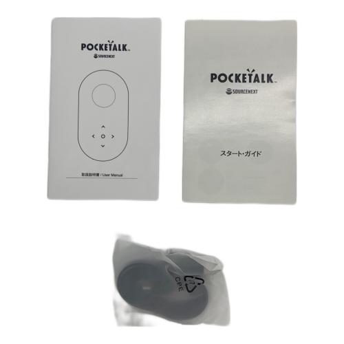 SOURCENEXT (ソースネクスト) POCKETALK