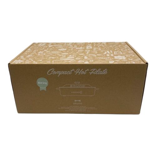 BRUNO (ブルーノ) コンパクトホットプレート