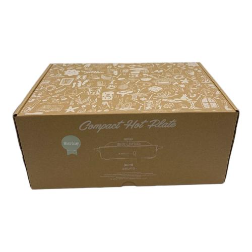 BRUNO (ブルーノ) コンパクトホットプレート