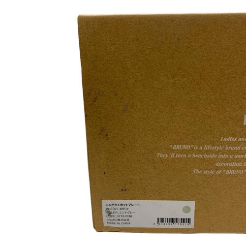 BRUNO (ブルーノ) コンパクトホットプレート