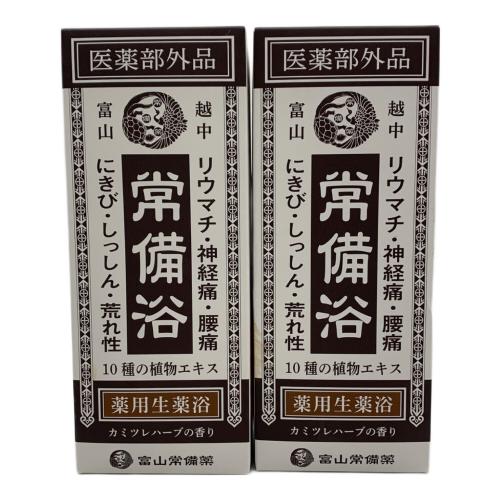富山常備薬 入浴剤 セット 〇
