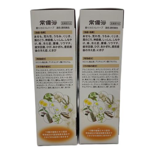 富山常備薬 入浴剤 セット 〇