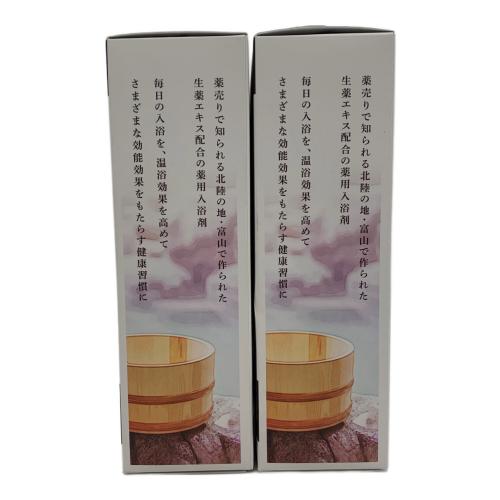 富山常備薬 入浴剤 セット 〇
