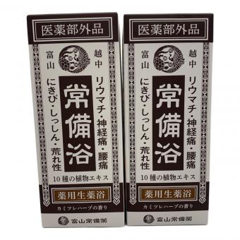 富山常備薬 (トヤマジョウビヤク) 入浴剤 セット 〇