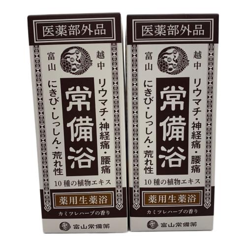 富山常備薬 (トヤマジョウビヤク) 入浴剤 セット 〇