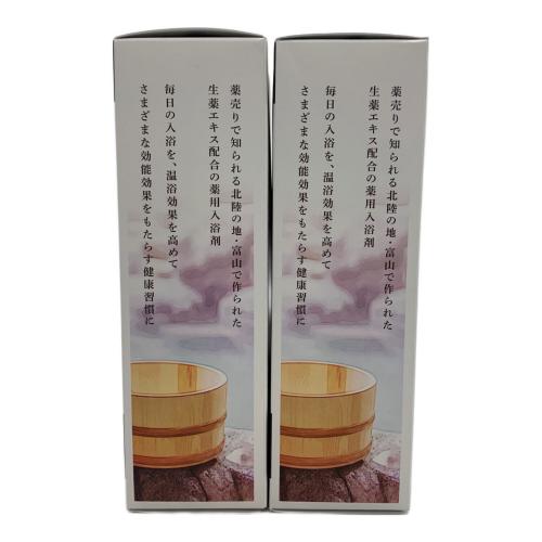 富山常備薬 (トヤマジョウビヤク) 入浴剤 セット 〇