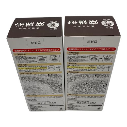 富山常備薬 (トヤマジョウビヤク) 入浴剤 セット 〇