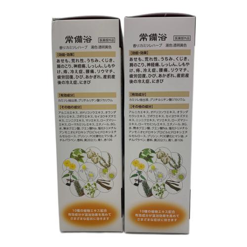 富山常備薬 (トヤマジョウビヤク) 入浴剤 セット 〇
