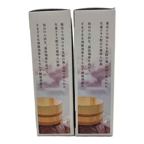 富山常備薬 (トヤマジョウビヤク) 入浴剤 セット 〇