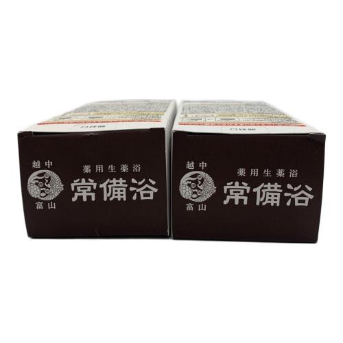 富山常備薬 (トヤマジョウビヤク) 入浴剤 セット 〇