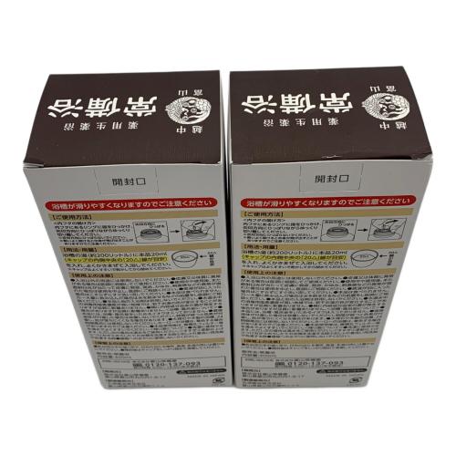 富山常備薬 (トヤマジョウビヤク) 入浴剤 セット 〇