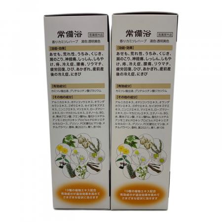 富山常備薬 (トヤマジョウビヤク) 入浴剤 セット 〇｜トレファクONLINE
