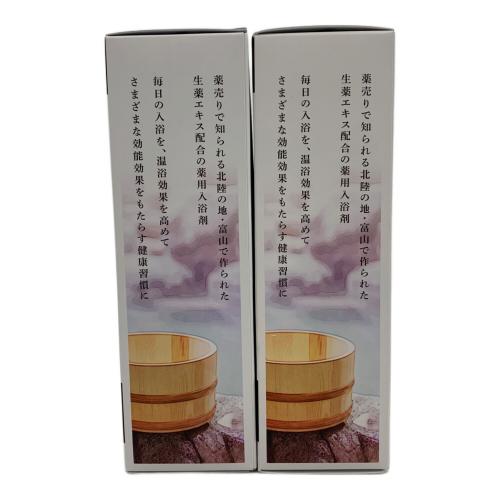 富山常備薬 (トヤマジョウビヤク) 入浴剤 セット 〇