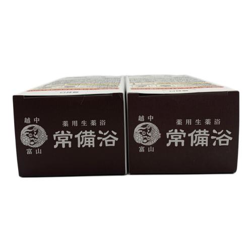 富山常備薬 (トヤマジョウビヤク) 入浴剤 セット 〇