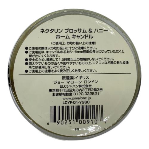 JO MALONE (ジョーマローン) キャンドル