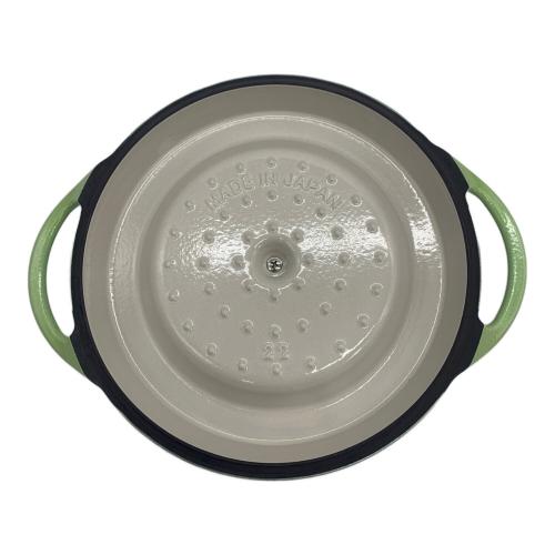 VERMICULAR (バーミキュラ) 両手鍋 22cm グリーン