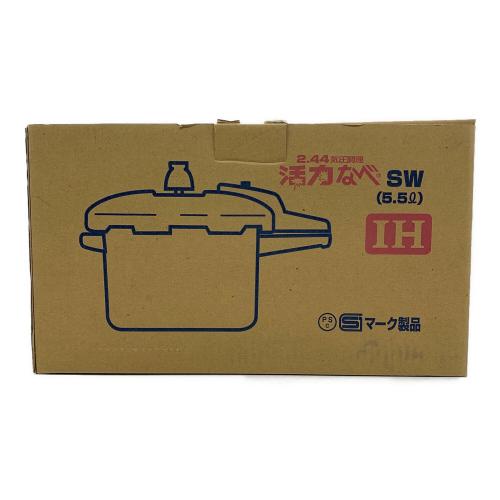 アサヒ軽金属 (アサヒケイキンゾク) 活力なべSW