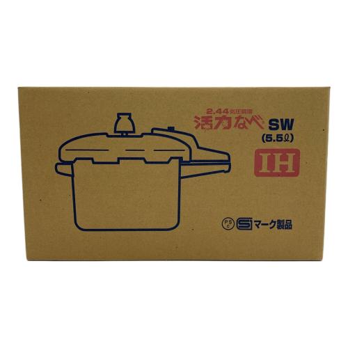 アサヒ軽金属 (アサヒケイキンゾク) 活力なべSW