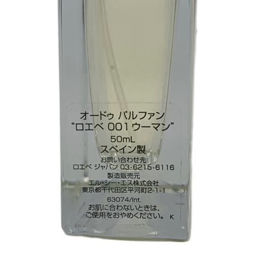 LOEWE (ロエベ) フレグランス 50ml 残量50%-80% 001ウーマン