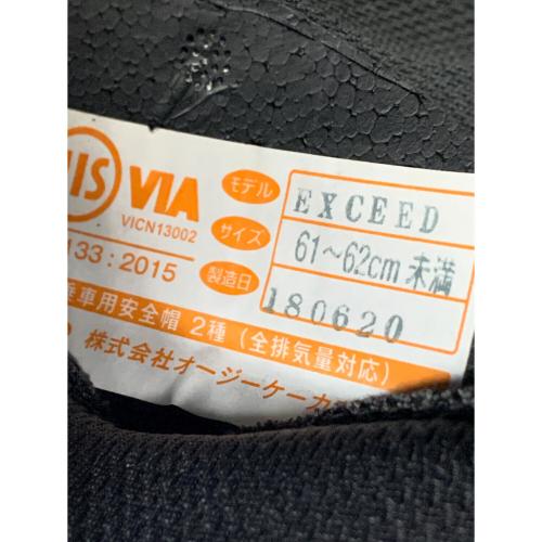 Kabuto (カブト) バイク用ヘルメット PSCマーク(バイク用ヘルメット)有