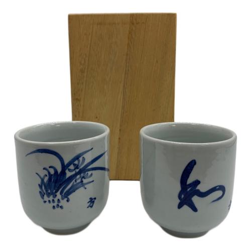 楽善斎 李方子 湯呑み 高麗焼