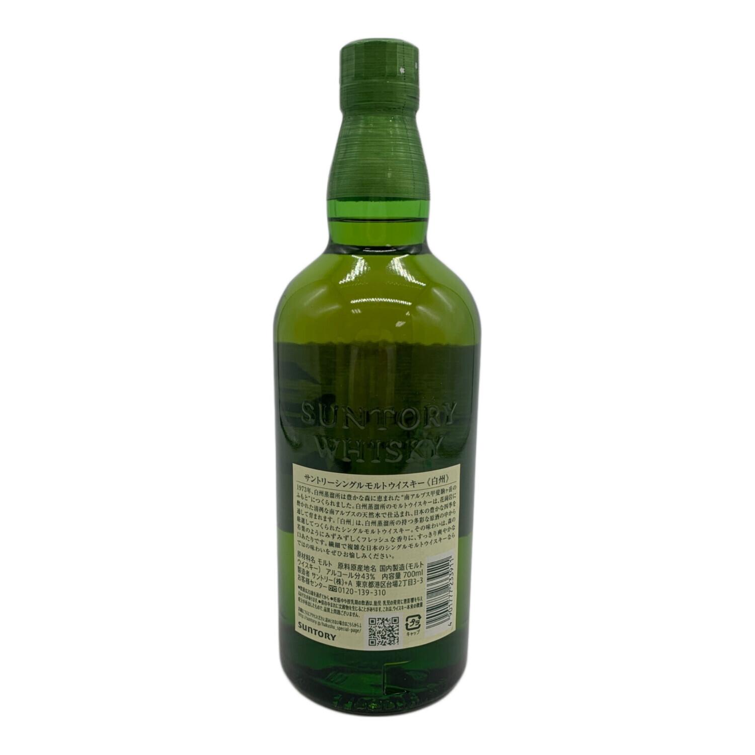 白州 ジャパニーズウイスキー 700ml サントリー 白州 ジャパニーズウィスキー 700ml｜トレファクONLINE