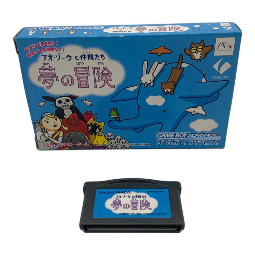 アオ・ゾーラと仲間たち 夢の冒険 ゲームソフト ※ソフトケース欠品